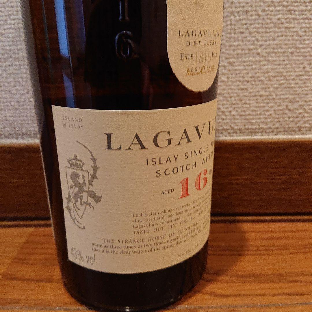 ラガヴーリン Lagavulin 16年 シングルモルトウイスキー アイラ