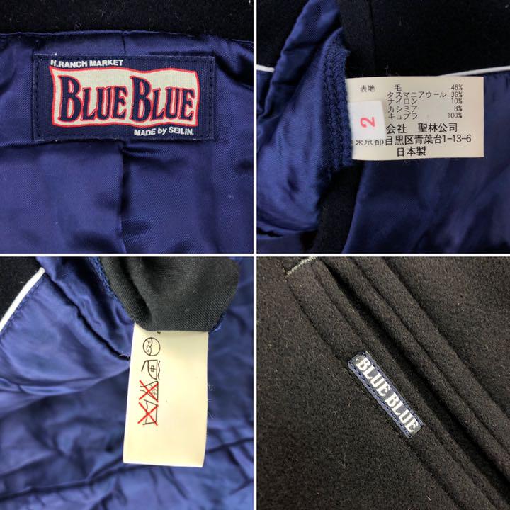 定価約4万 美品 BLUE BLUE ブルーブルー カシミヤ混ピーコート 2/M