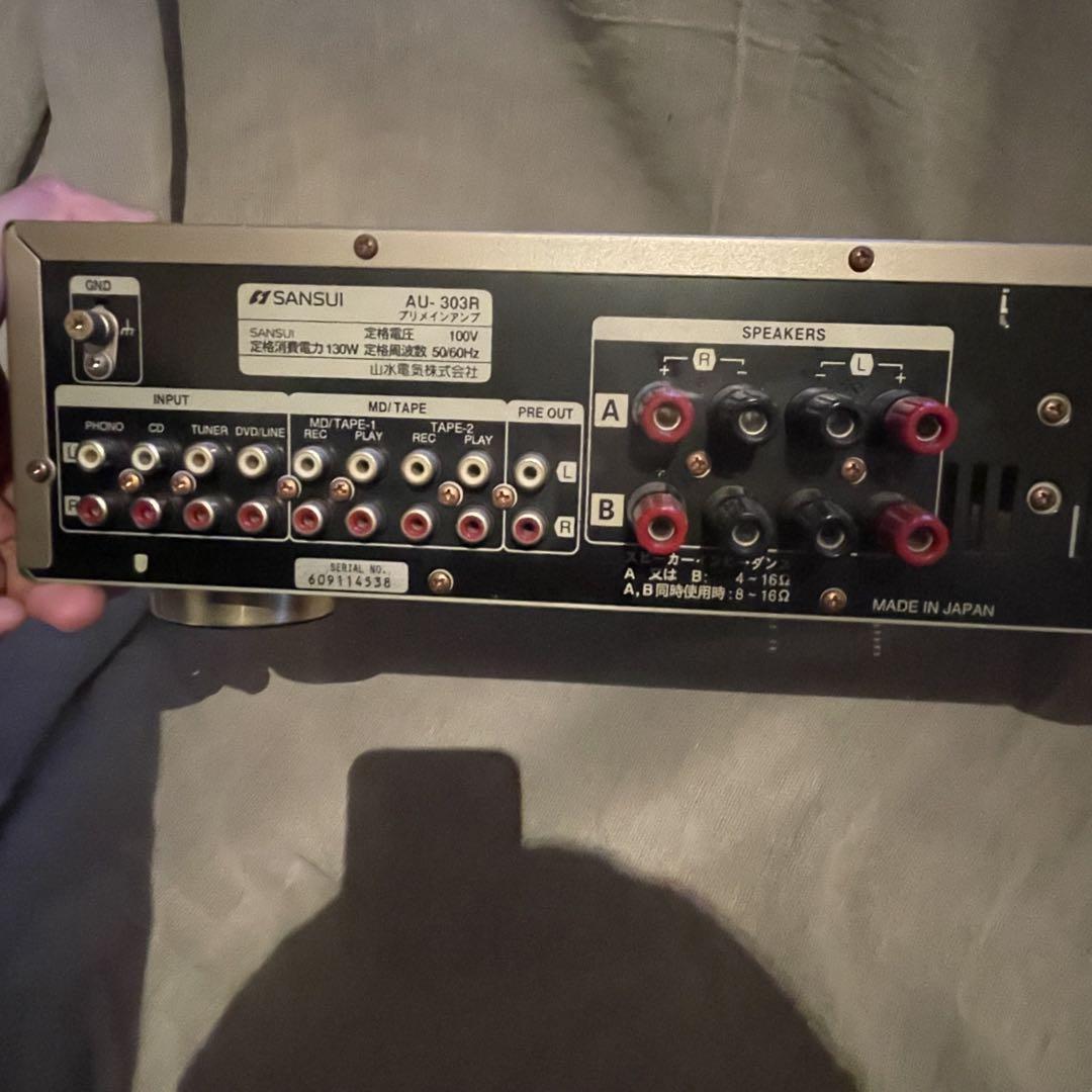 山水 サンスイ AU-303R インテグレーテッドアンプ プリメインアンプ