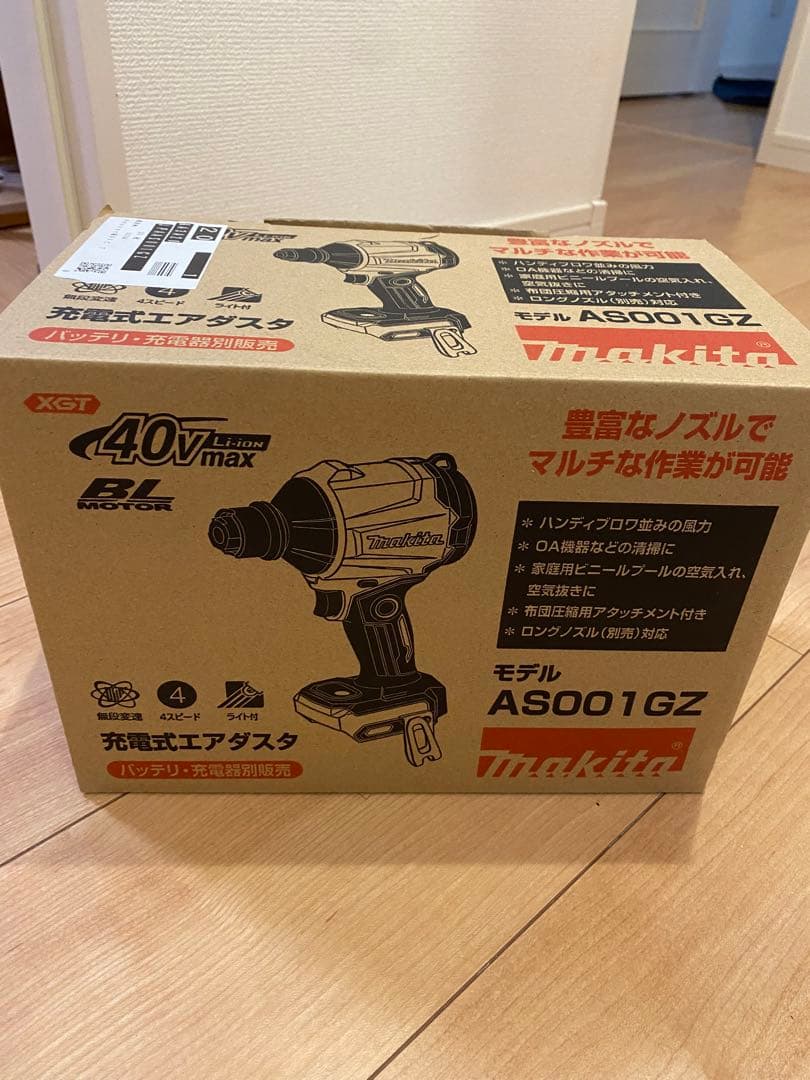 ワンピなど最旬ア! マキタ(Makita)充電式エアダスタ40Vmax バッテリ