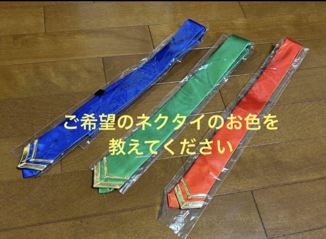 あんさんぶるスターズ!! あんスタ 夢ノ咲学園 制服