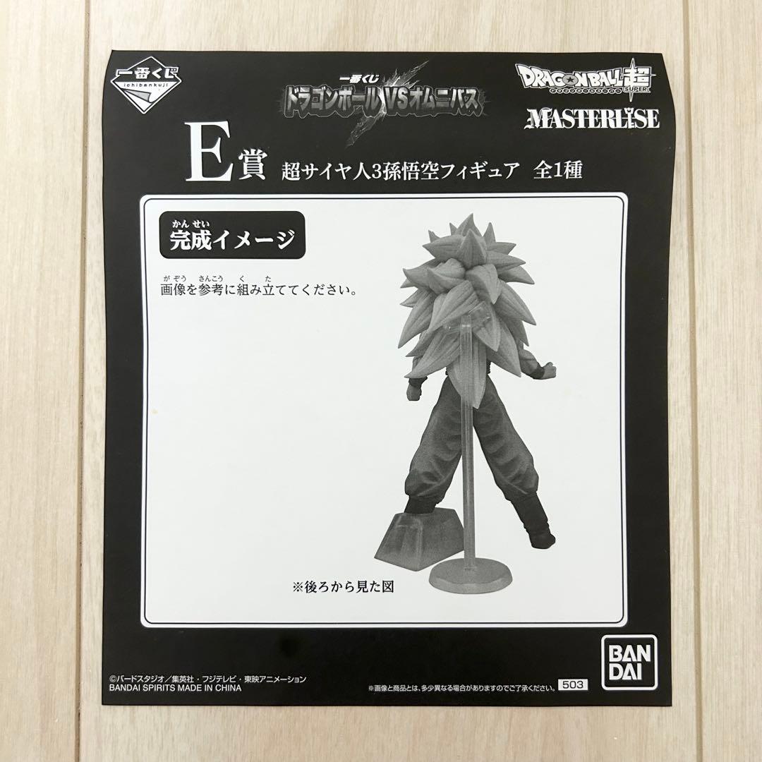 e賞