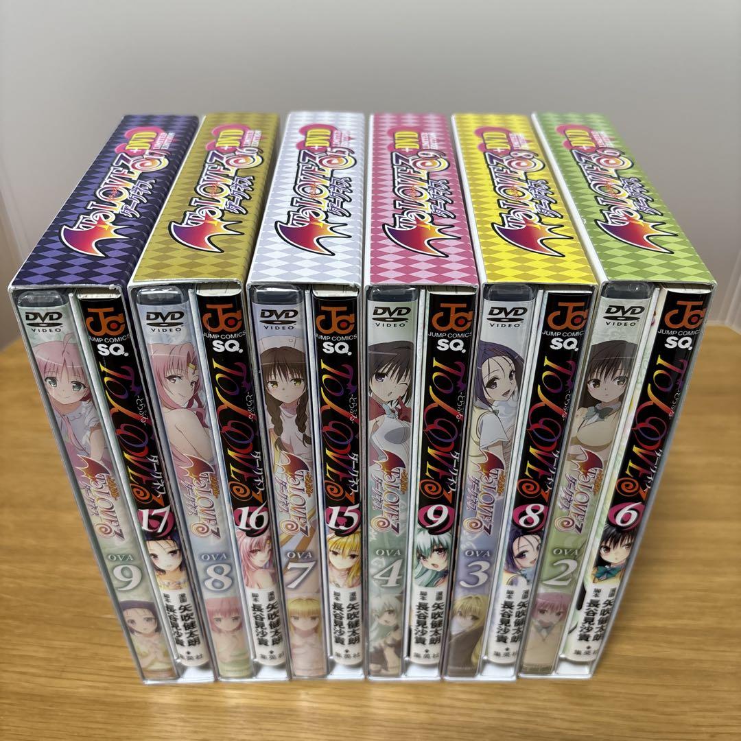 ToLOVEる ダークネス DVD付限定版 6、8、9、15、16、17