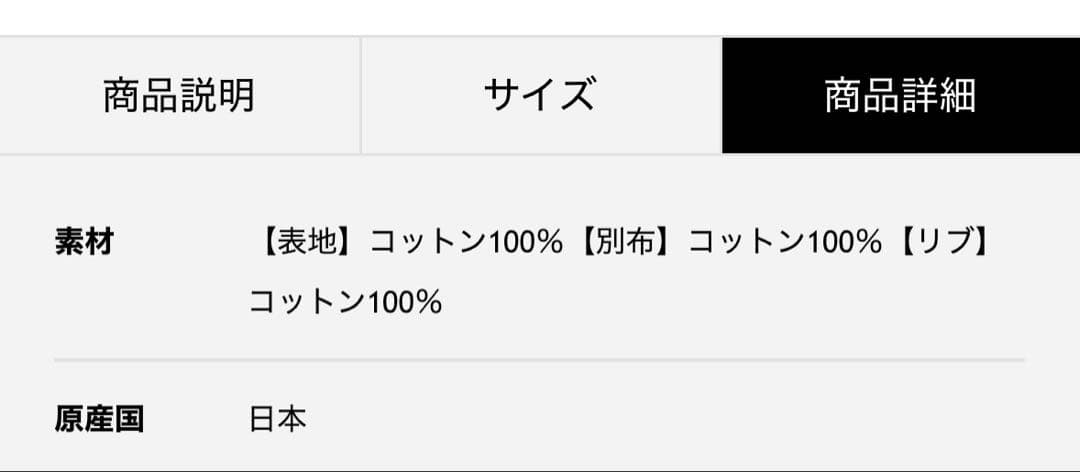 buoybuoy 2025SS Tシャツ