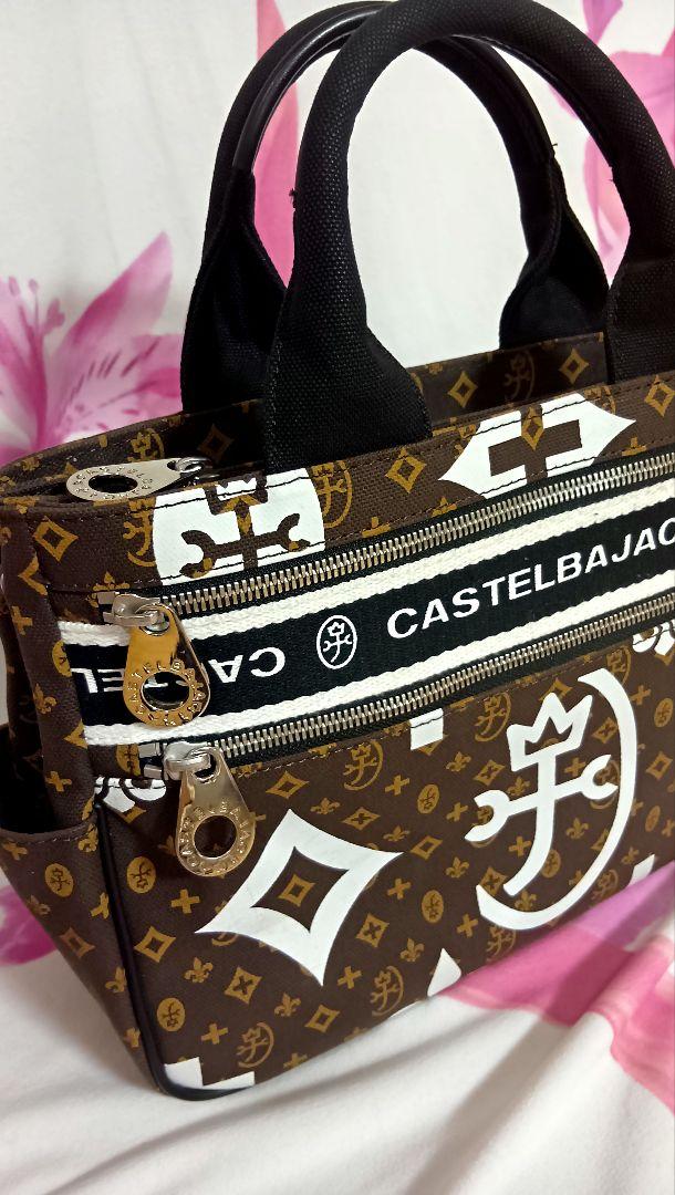 限定色 カステルバジャック・ニース トートバッグ 男女兼用 バッグ