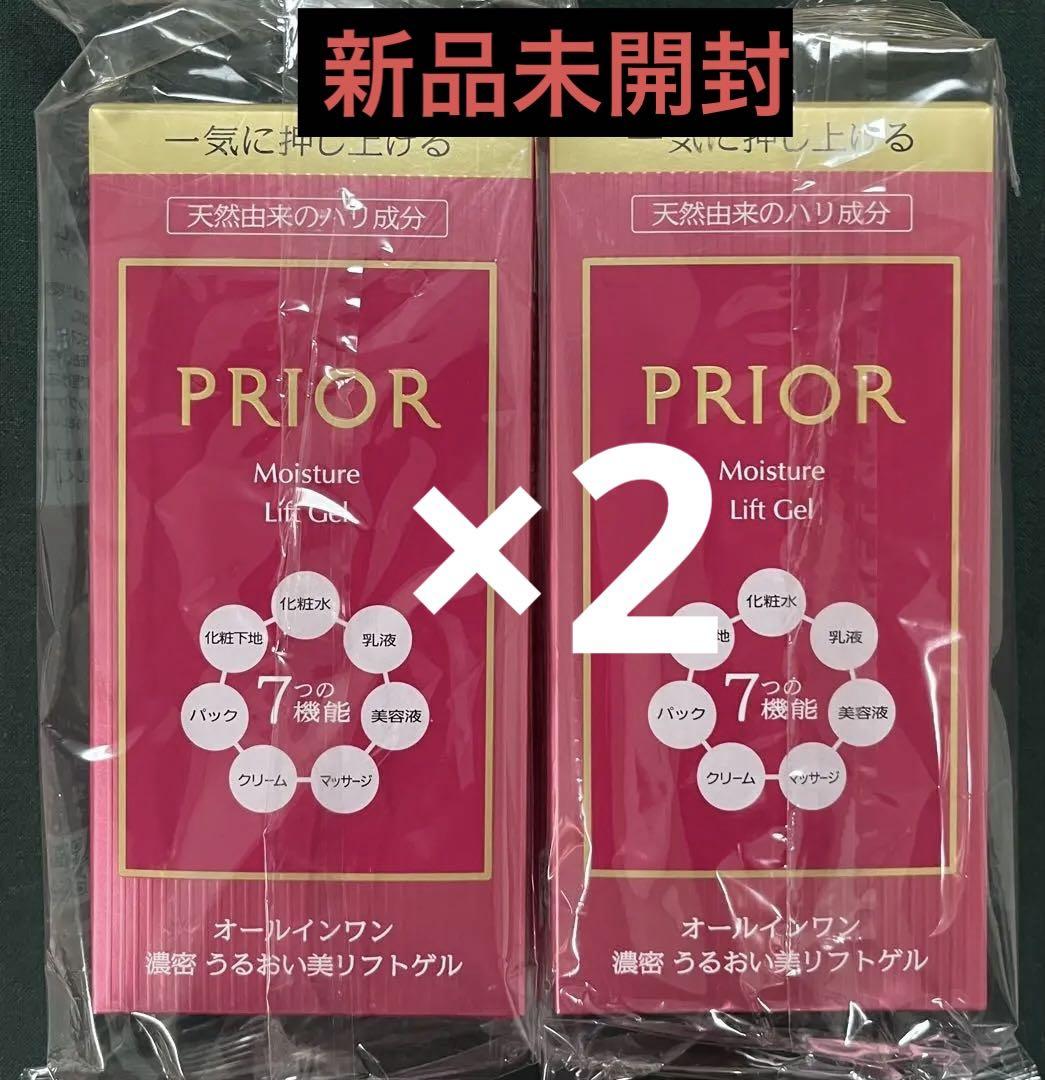 Super Lift Gel EX 50g TAKANO YURI 2個セット フェイスジェル・ゲル