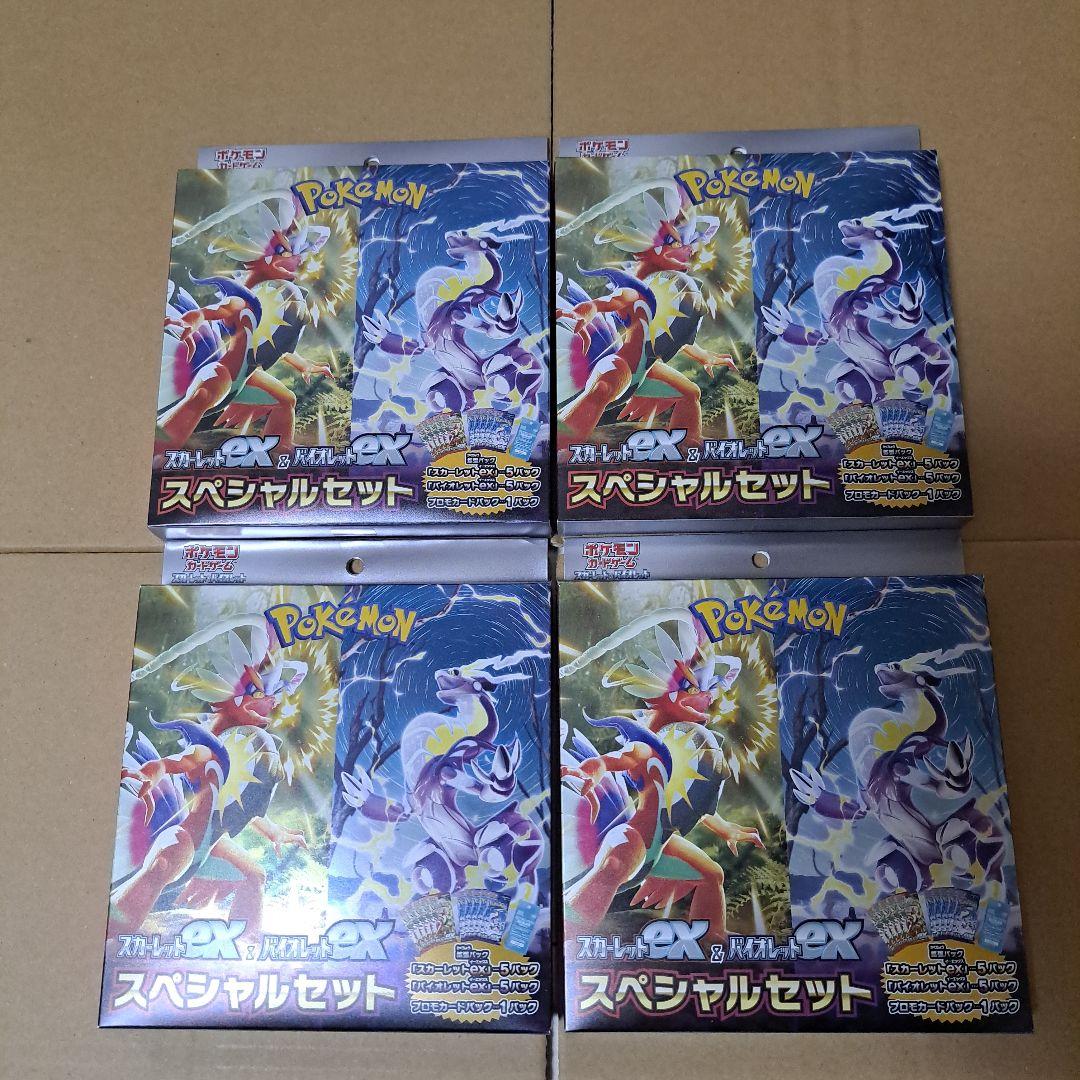 Amazon.co.jp: Pokemon ポケモンカードゲーム スカーレットEXと