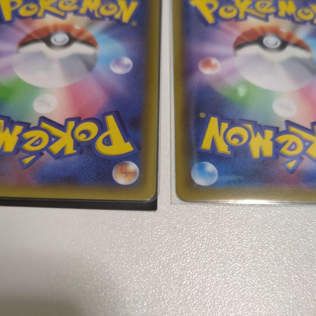 ポケモンカード　レシラム25thプロモ　レシラムAR　レシラム25th