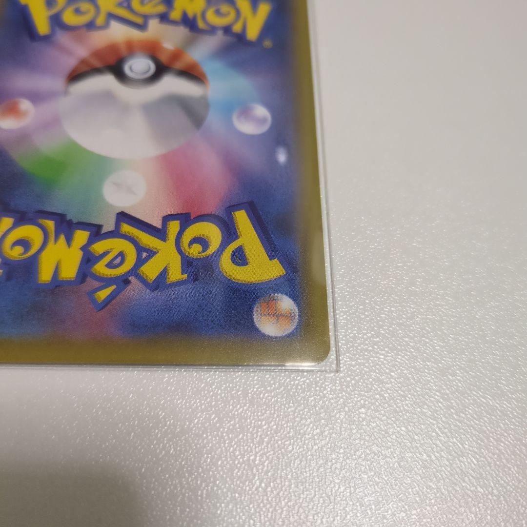 ポケモンカード　レシラム25thプロモ　レシラムAR　レシラム25th