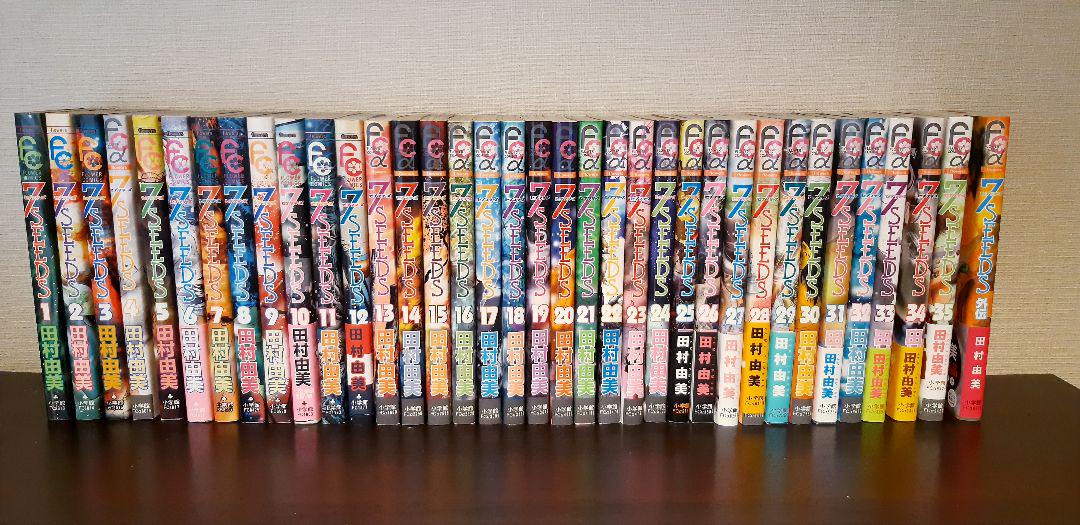 7SEEDS セブンシーズ 全35巻外伝セット 【高価値】 買取売値 7 Seeds(セブン・シーズ)全35巻+外伝 女性漫画