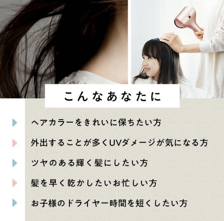 2022人気の 専用【新品】シャープ ドレープフロードライヤー IB-WX2-W ホワイト - ヘアドライヤー