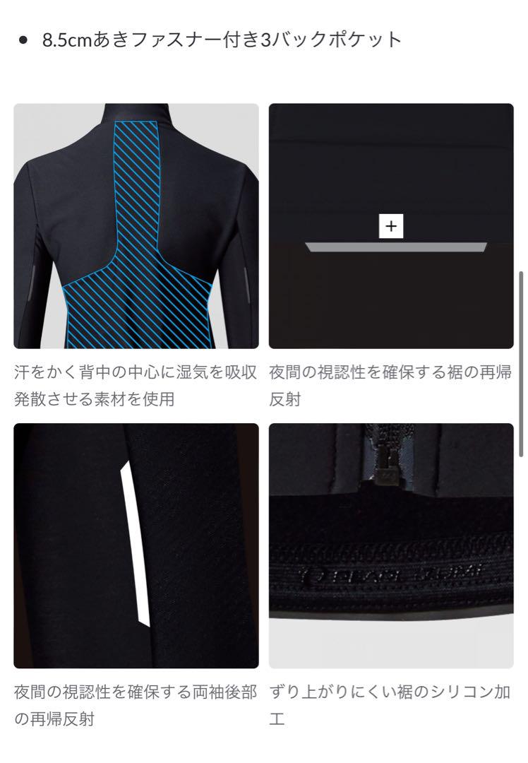 パールイズミ　PEARL IZUMIウィンドブレーク ジャケットS レディース