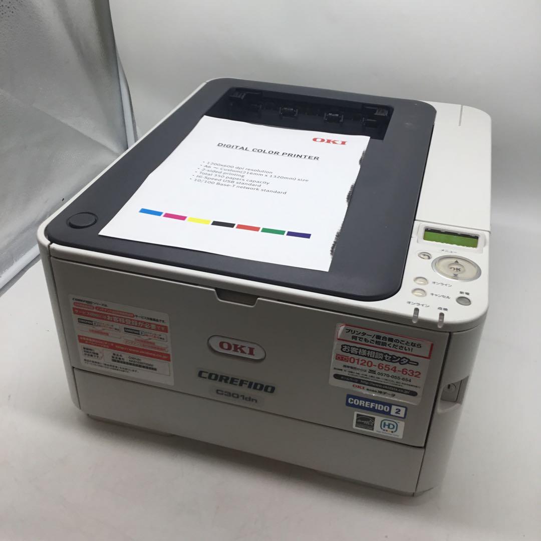 オキ OKI C301dn LEDプリンタ レーザープリンタ カラー印刷 現状品