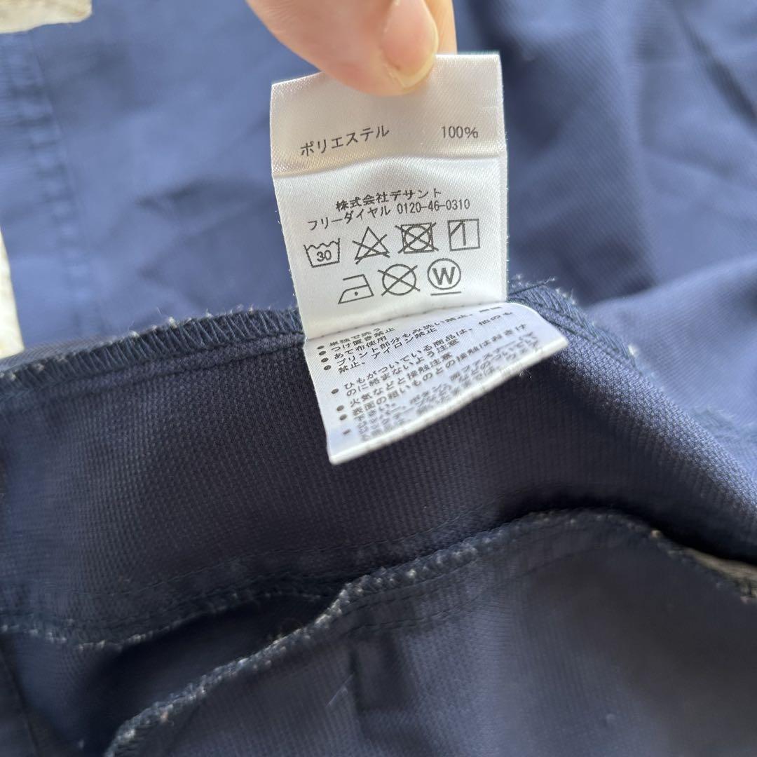 アンブロ　umbro 上下セットアップ　ジャージ　ジャケット　パンツ　ロゴ　L