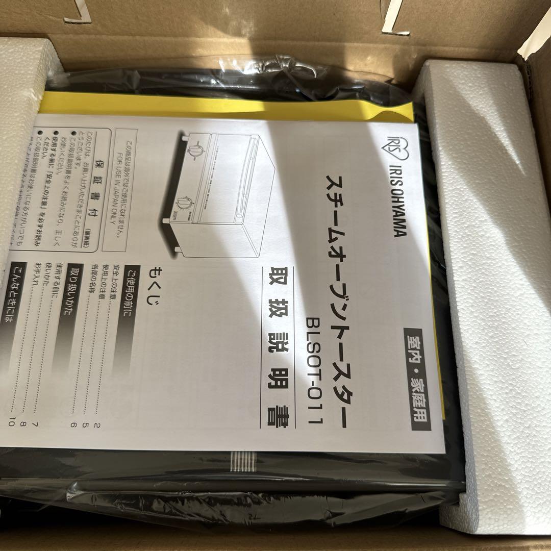 【新品未使用】スチームオーブントースター