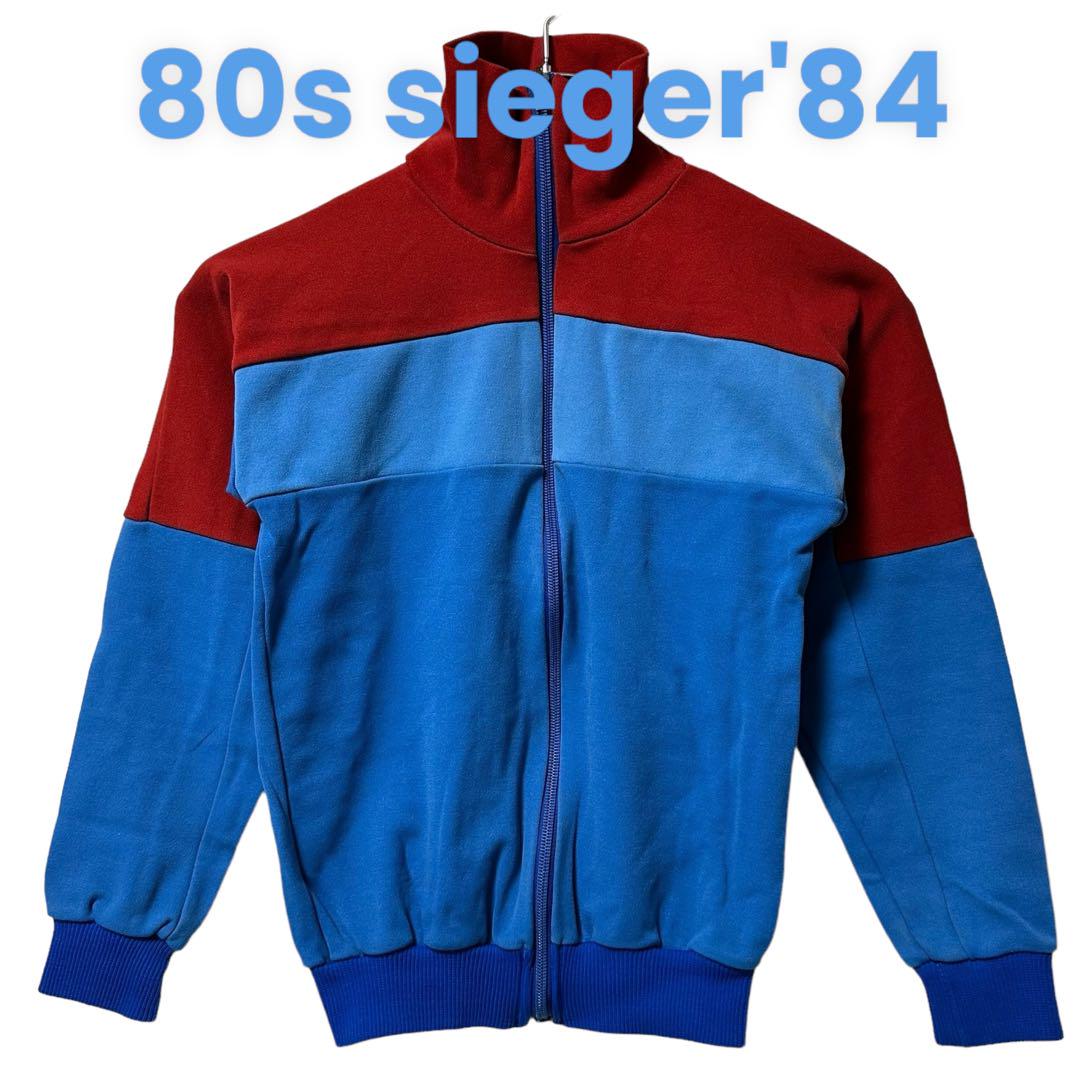 素晴らしい外見 80s sieger'84 ビンテージトラックジャケット 菅田将暉 - メルカリ トップス