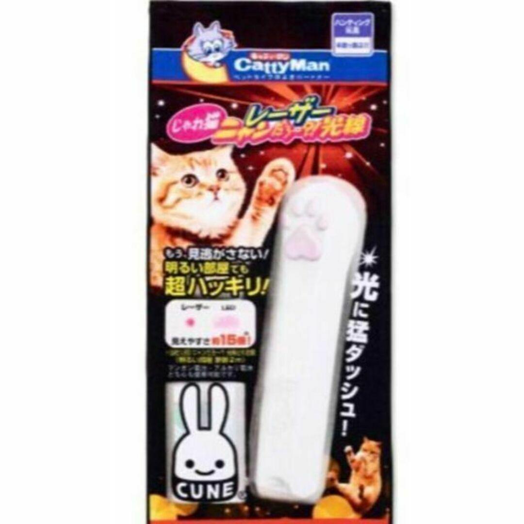 cune 猫　キューン タオル　ドギーマン ハヤシ株式会社 新品