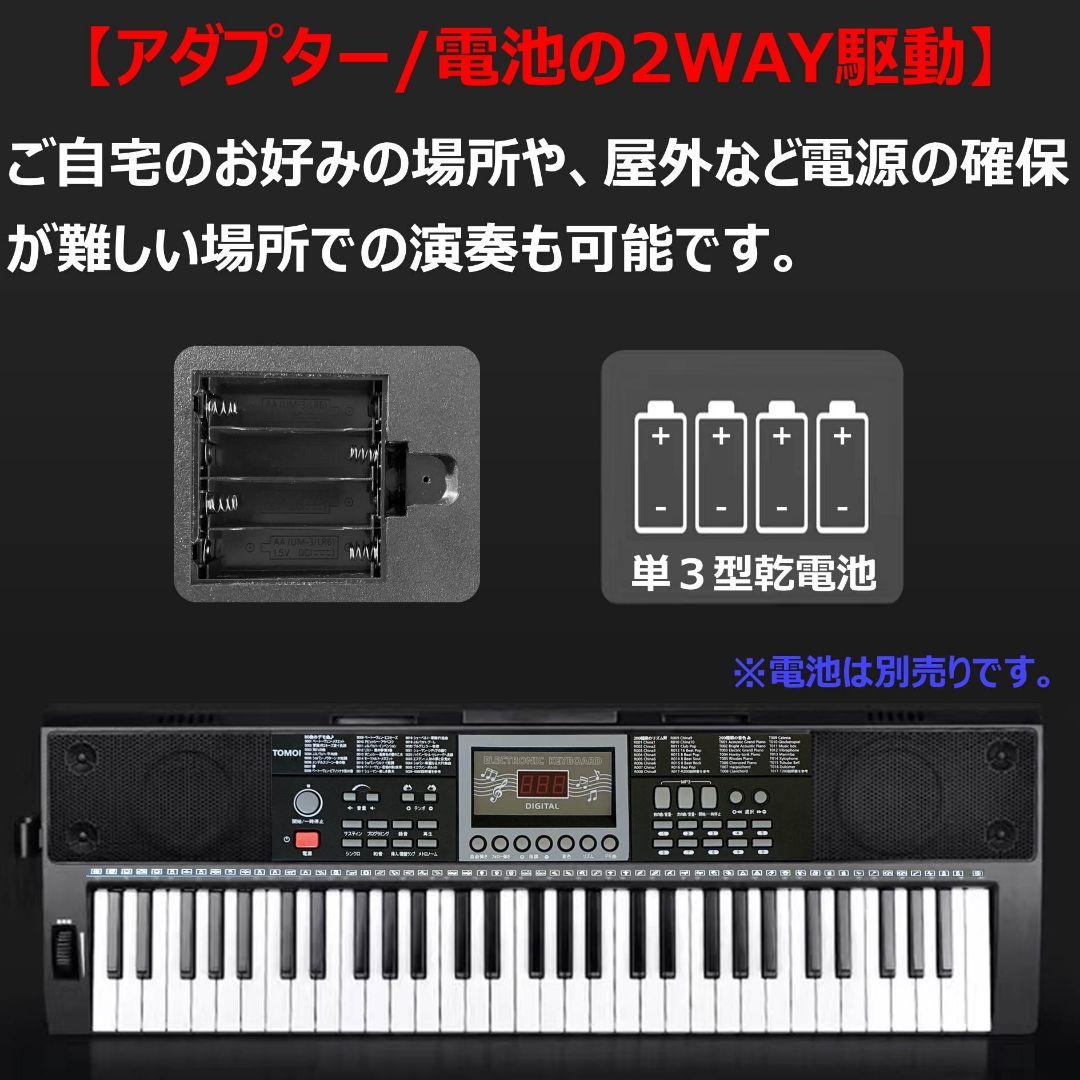 光ナビゲーション 電子ピアノ 61鍵盤 LED MIDI 日本語表記