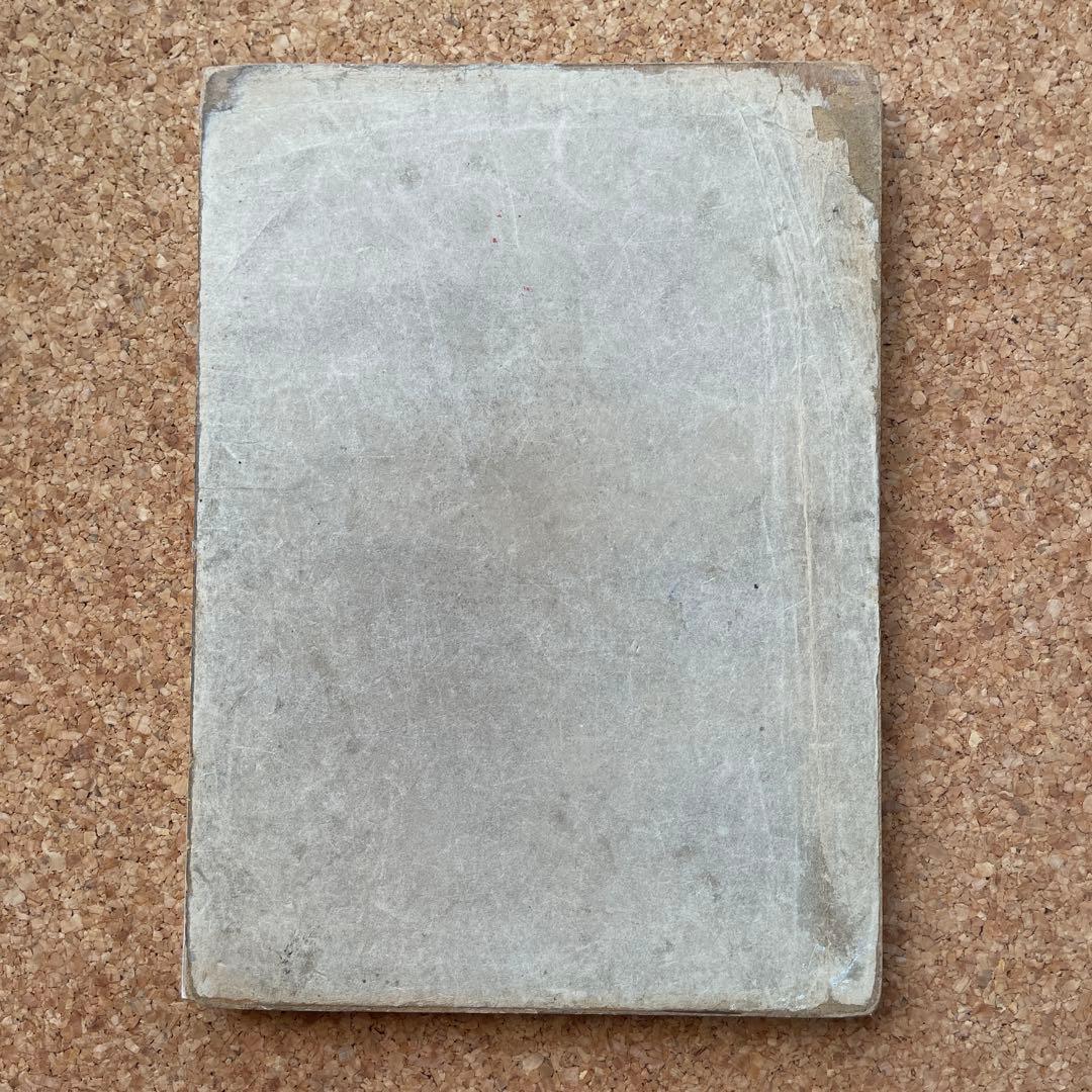 染織大艦 織之部④ 染織大艦 織之部④