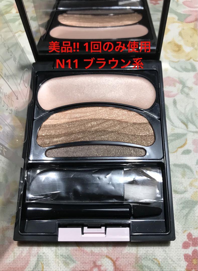 美品 1回のみ使用　 オーブ ブラシひと塗りシャドウN11 ブラウン系
