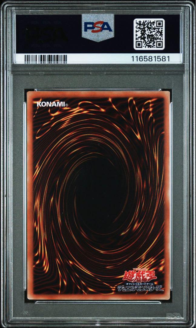 PSA10】マジシャンオブブラックカオスMAX 20thシークレットレア