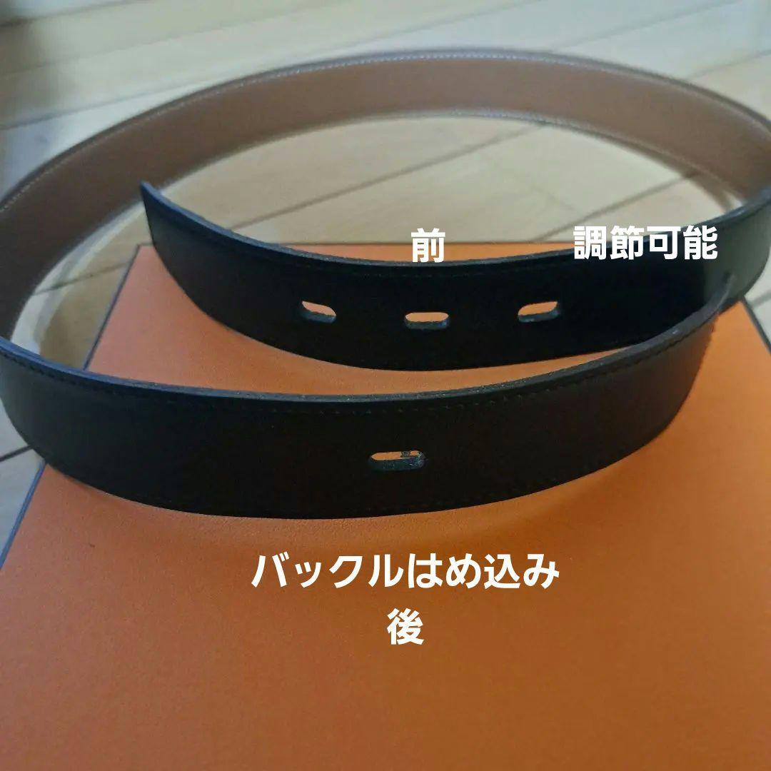 エルメスベルト☆レア☆