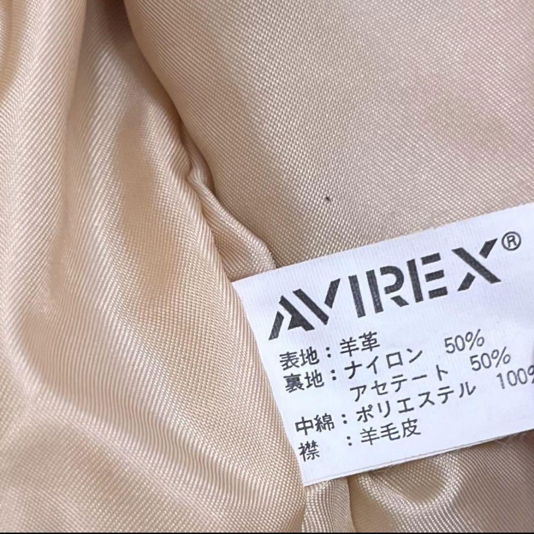 AVIREX アヴィレックス
