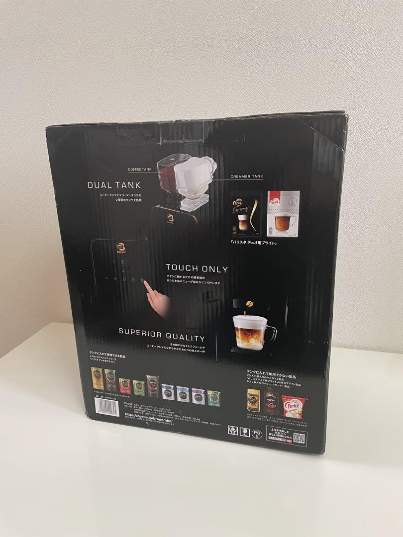 ネスレ ゴールド バリスタ Duo デュオ 新品未使用