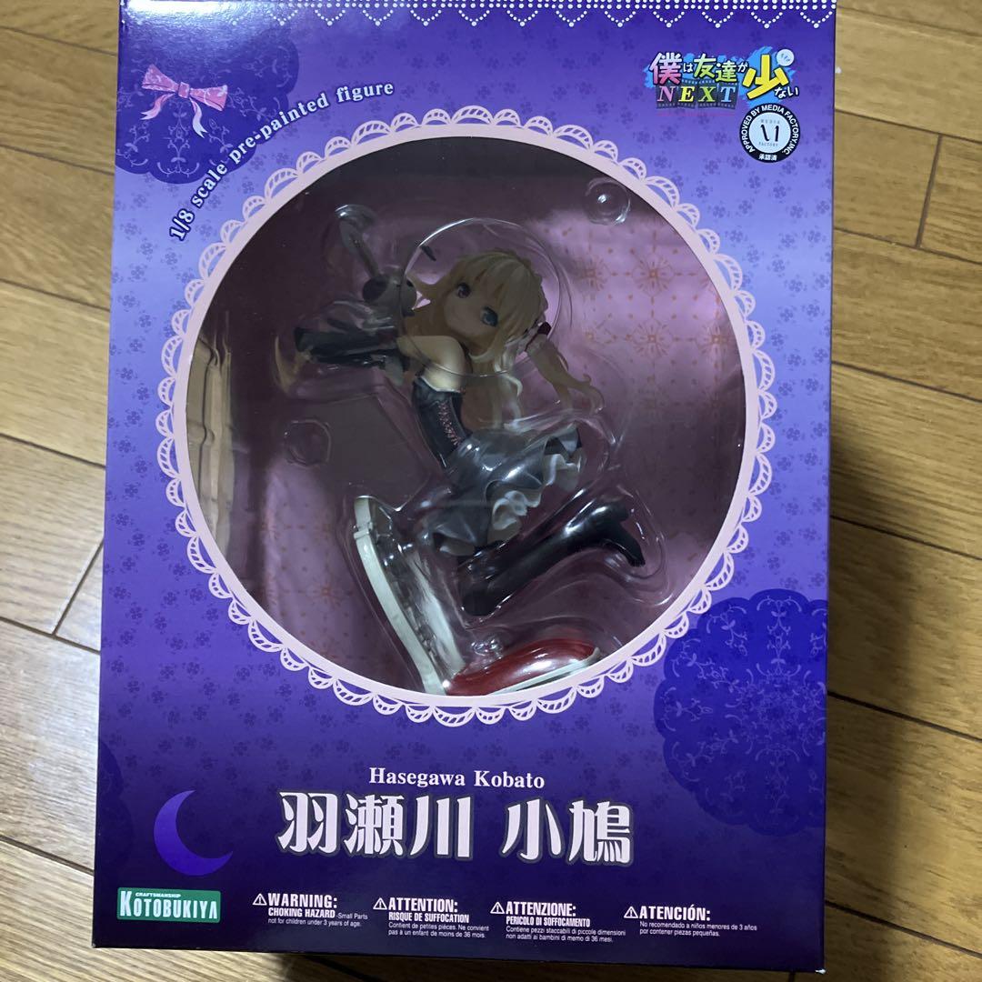 僕は友達が少ないNEXT 羽瀬川小鳩 1/8 完成品フィギュア