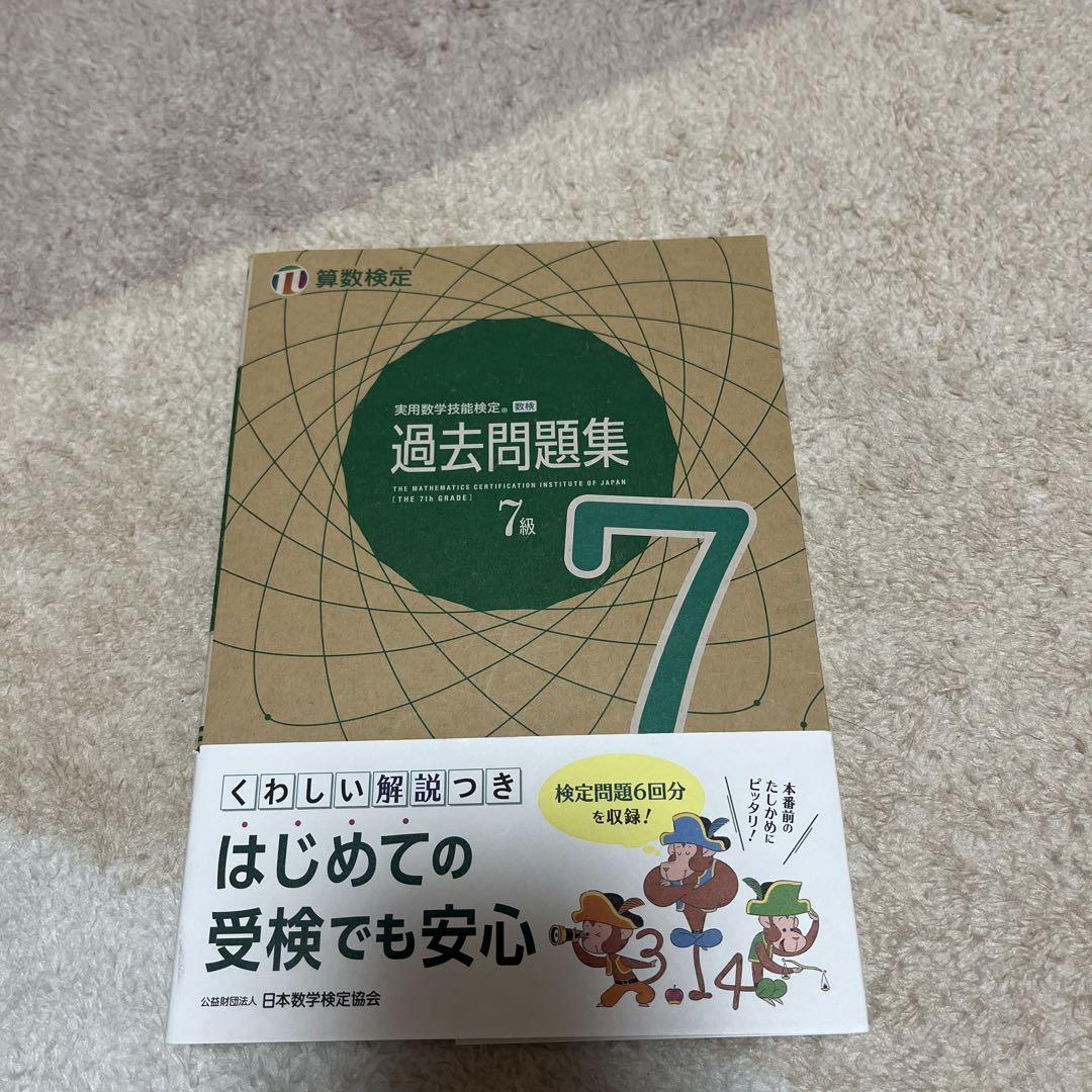 q様 リクエスト 2点 まとめ商品