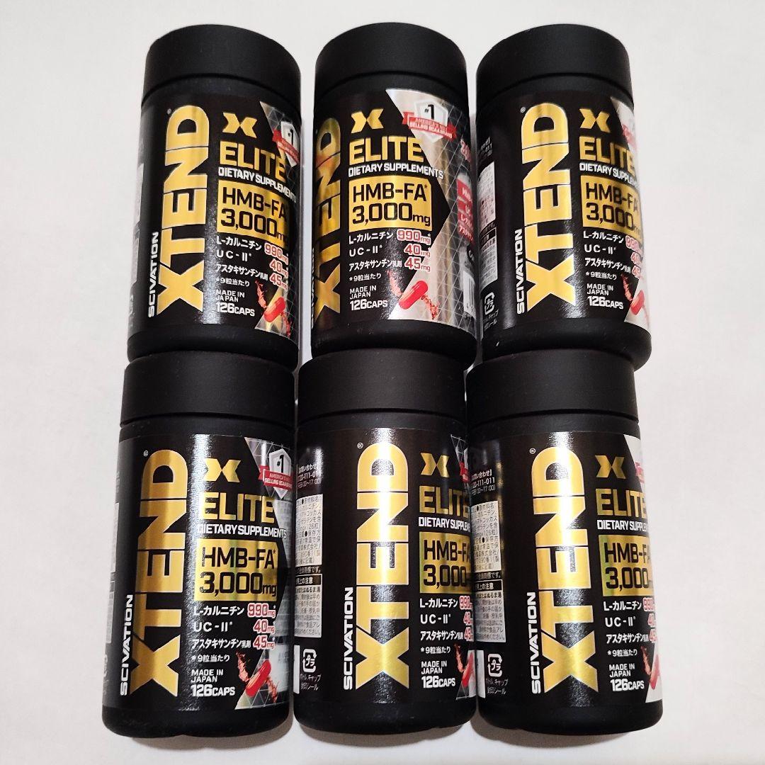 XTEND ELITE エクステンド エリート HMBサプリ　BCAA EAA