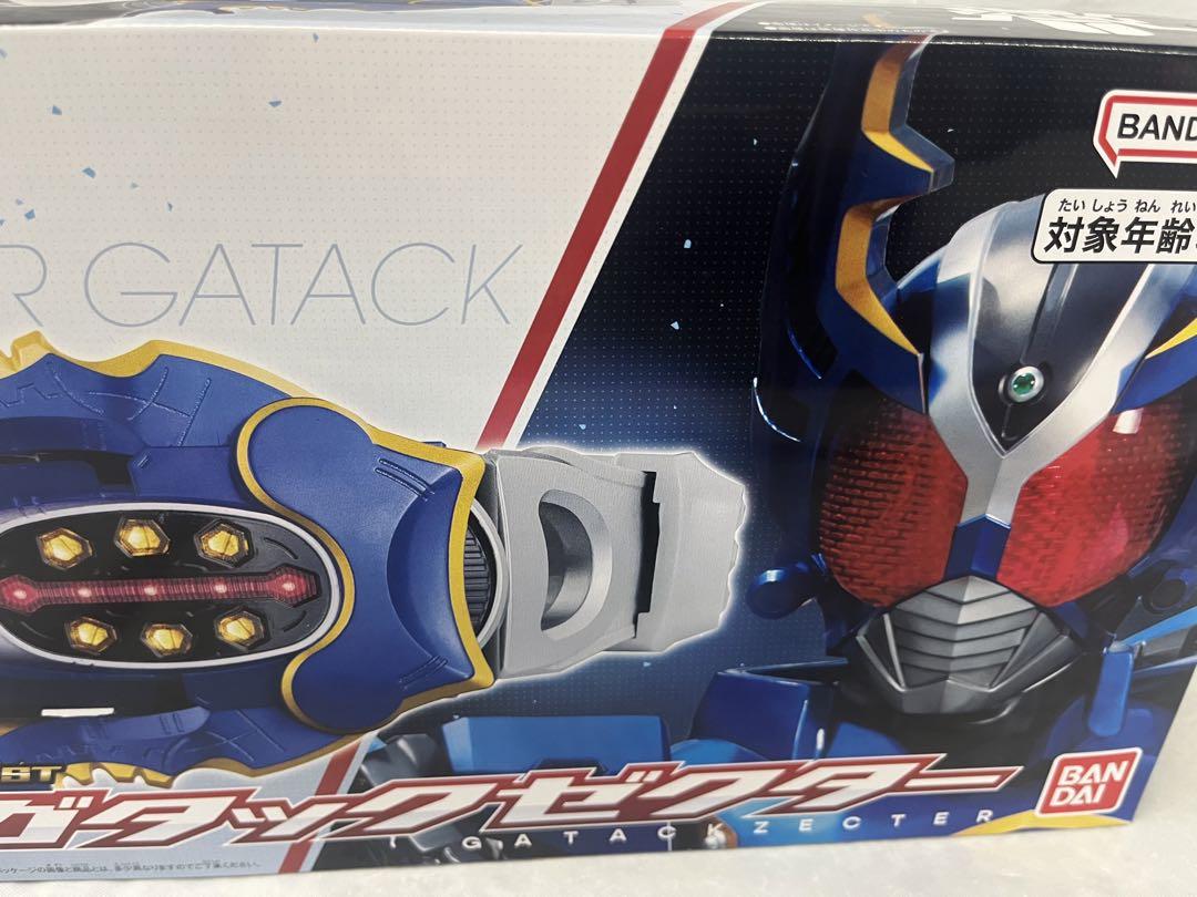 SUPERBEST DX ガタックゼクター