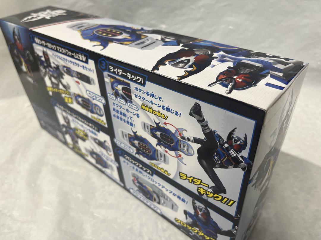 SUPERBEST DX ガタックゼクター