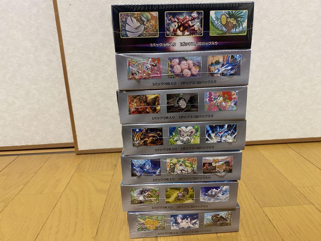 シュリンク付きBOX 7種