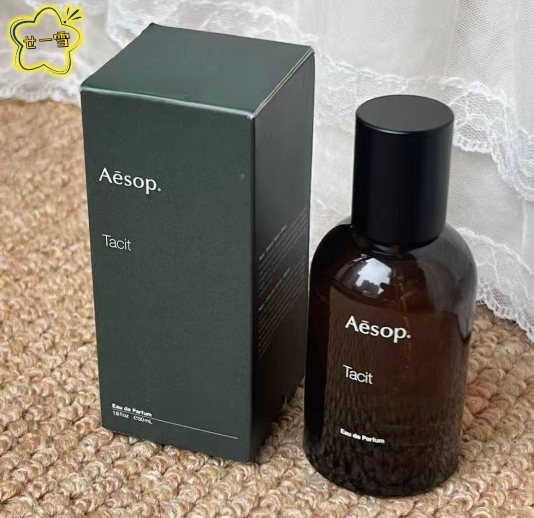 新品 Aesop イソップ タシットTacit EDP フレグランス50ml/w - メルカリ
