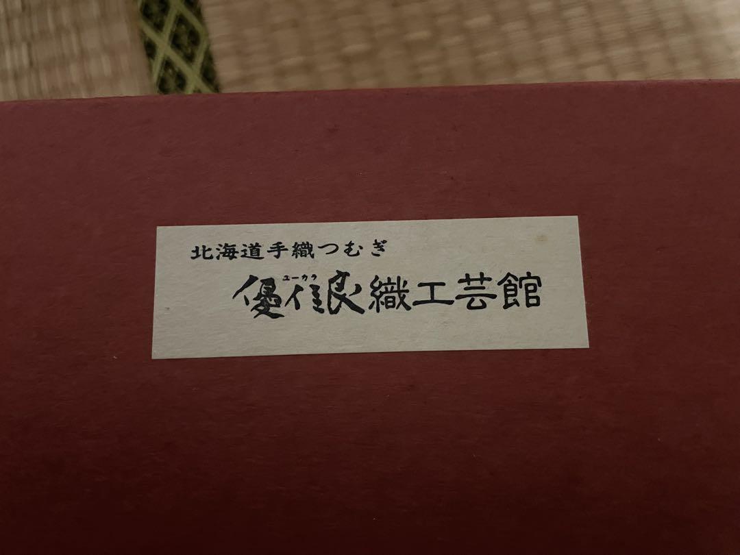 雛人形 伝統的な布製 赤青