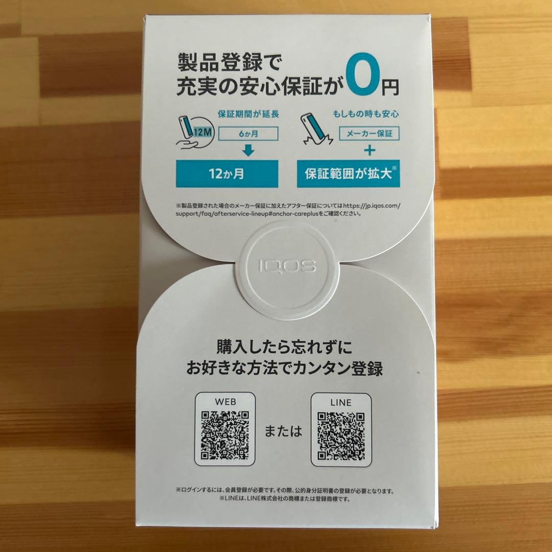 【新品未使用】未開封 IQOS イルマ i プライム ガーネットレッド