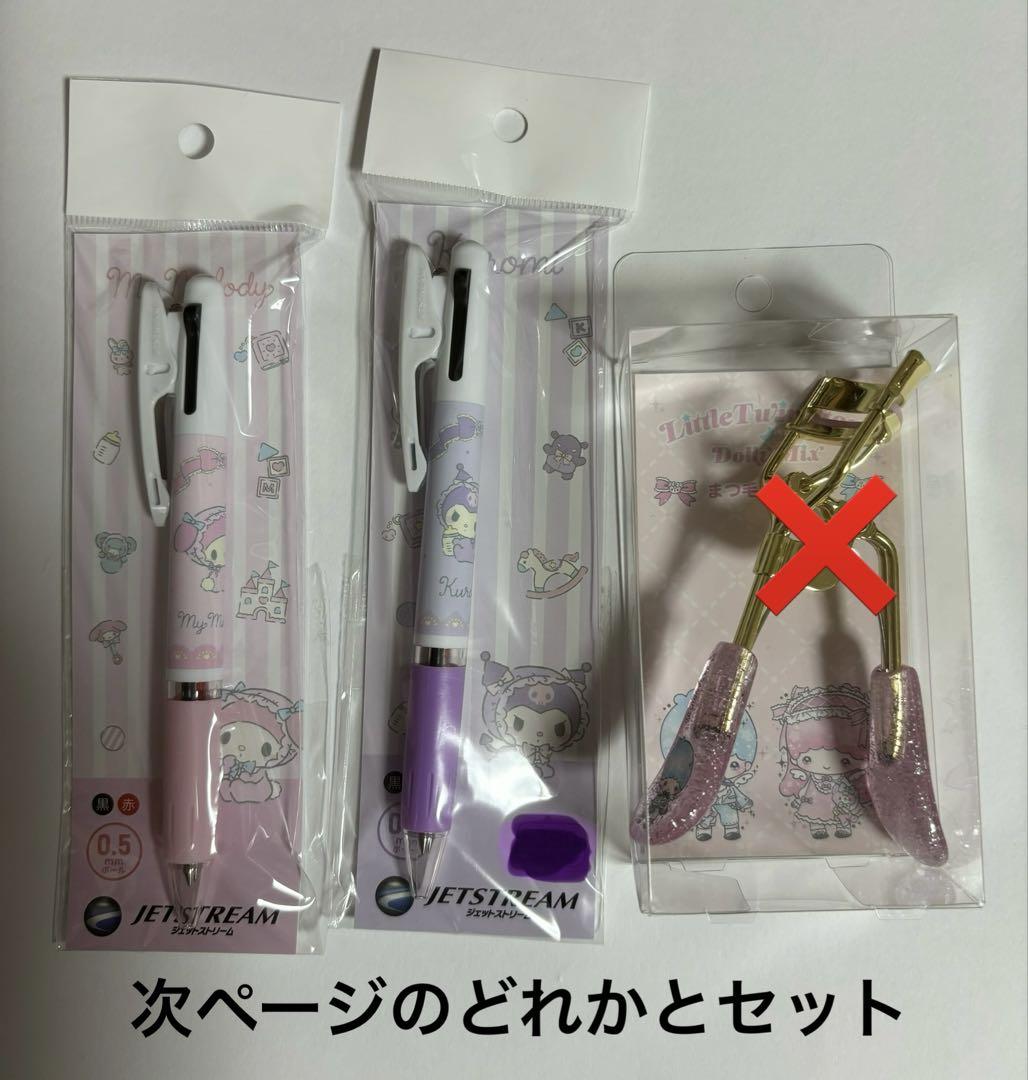 雑貨