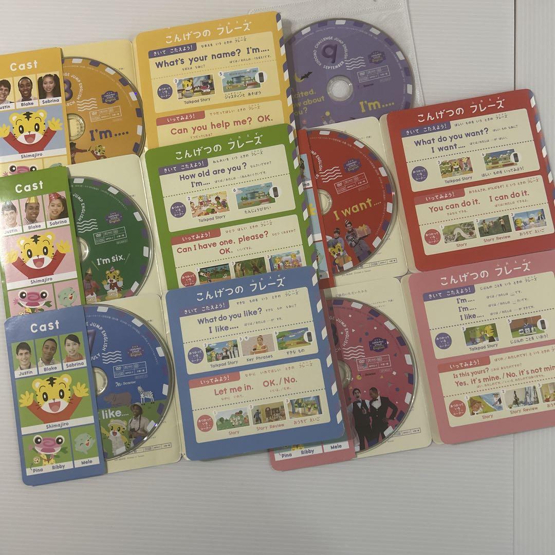 こどもちゃれんじ　English DVD 23枚＋専用ケース３つ こどもちゃれんじ しまじろう English DVD