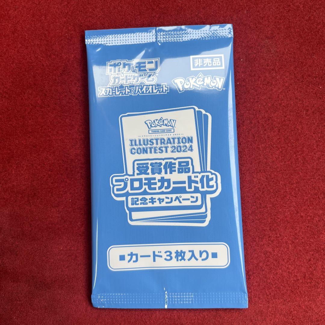 熱風のアリーナ シュリンクなし（未開封）ペリペリあり2box シュリンク付き