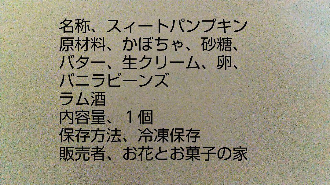T☆ページ、シフォンケーキ、トールsizeサンド各種