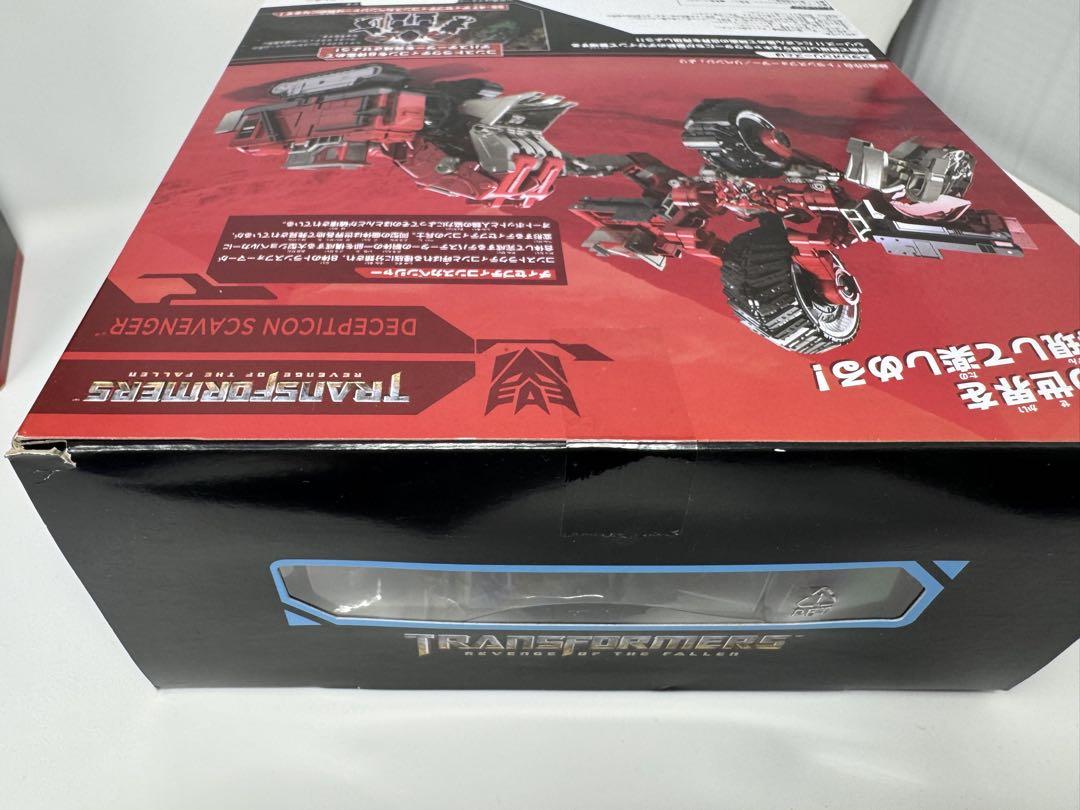 トランスフォーマー スタジオシリーズ デバステーター
