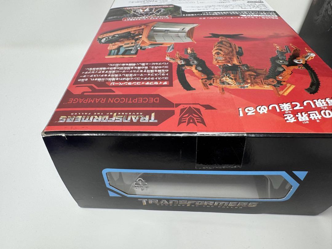 トランスフォーマー スタジオシリーズ デバステーター