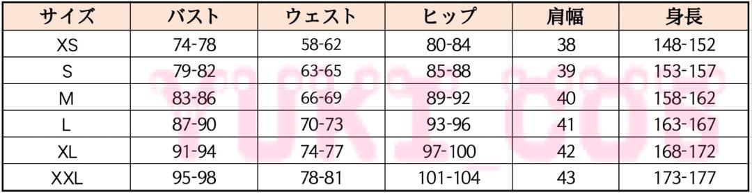 プロセカ　本気のイカ焼きを味わって　朝比奈まふゆ　化けの花　コスプレ衣装