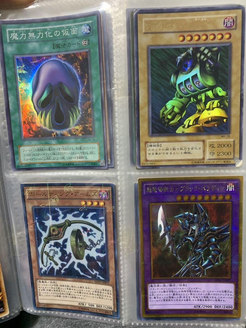遊戯王OCG カードセット全部セット