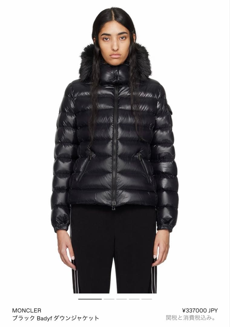 MONCLER Badyf バディファー ダウンジャケット サイズ0S・MONCLER