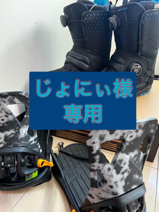 じょにぃ様専用