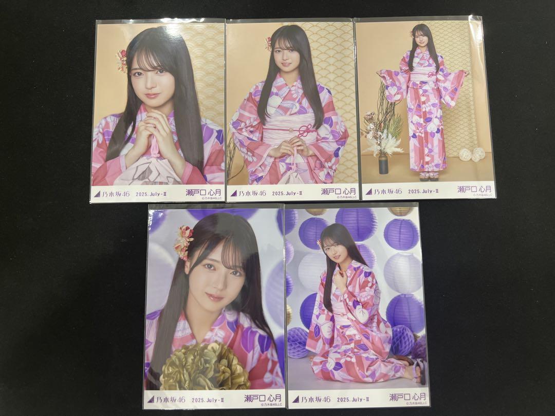 乃木坂46 瀬戸口心月　浴衣 5種コンプ 生写真