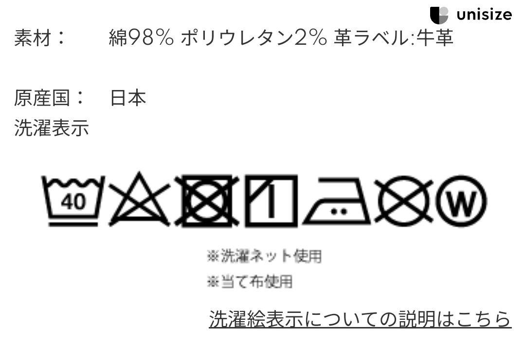 ヤヌーク