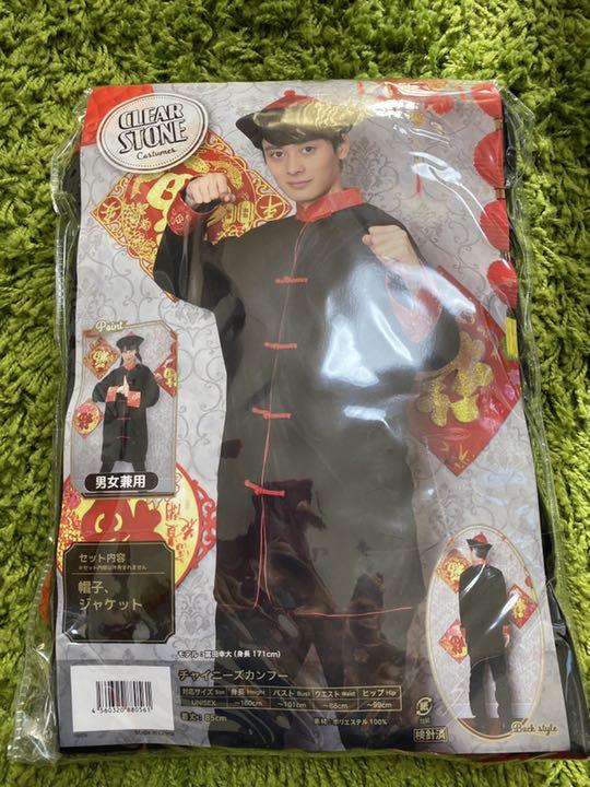 メルカリ チャイニーズカンフー コスプレ ハロウィン 男女兼用 3 000 中古や未使用のフリマ メルカリ チャイニーズカンフー コスプレ ハロウィン 男女兼用 3 000 中古や未使用のフリマ